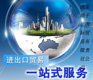 廊坊3C认证与节能产品认证办理全流程解析及电子商务平台运营策略